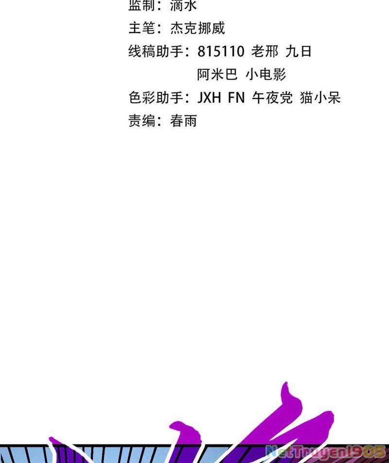 Vạn Cổ Chí Tôn Chapter 449 - 3