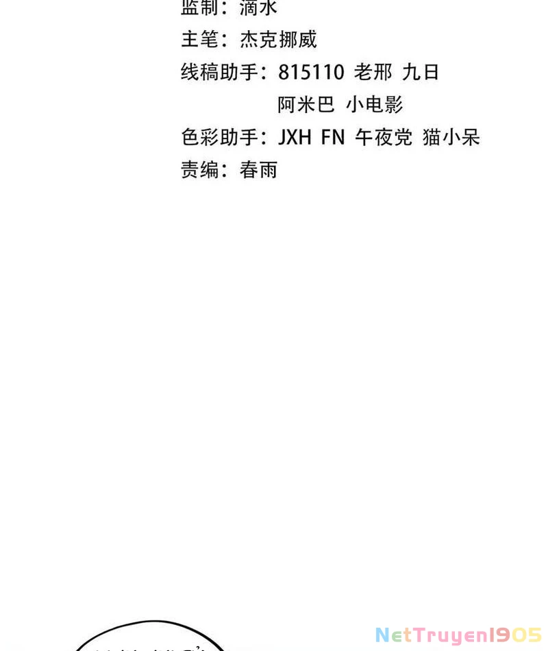 Vạn Cổ Chí Tôn Chapter 450 - 3