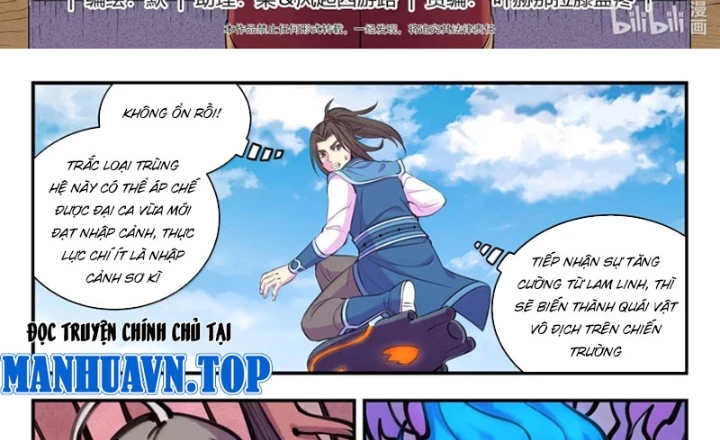 Côn Thôn Thiên Hạ Chapter 363 - 2