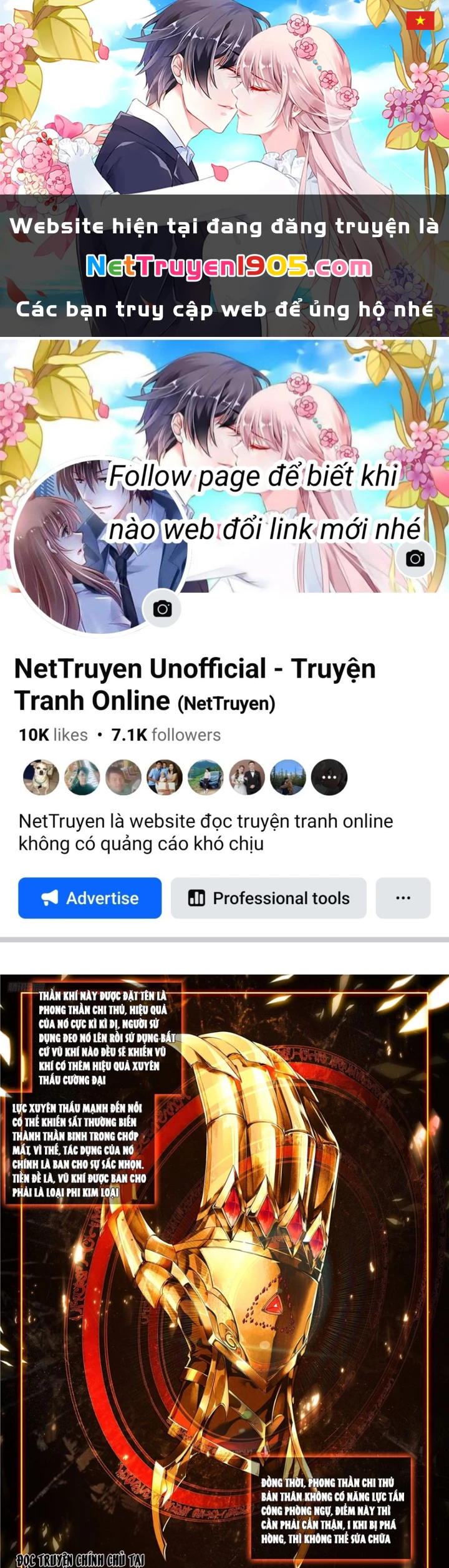 Đấu La Đại Lục 4 Chapter 643 - 1