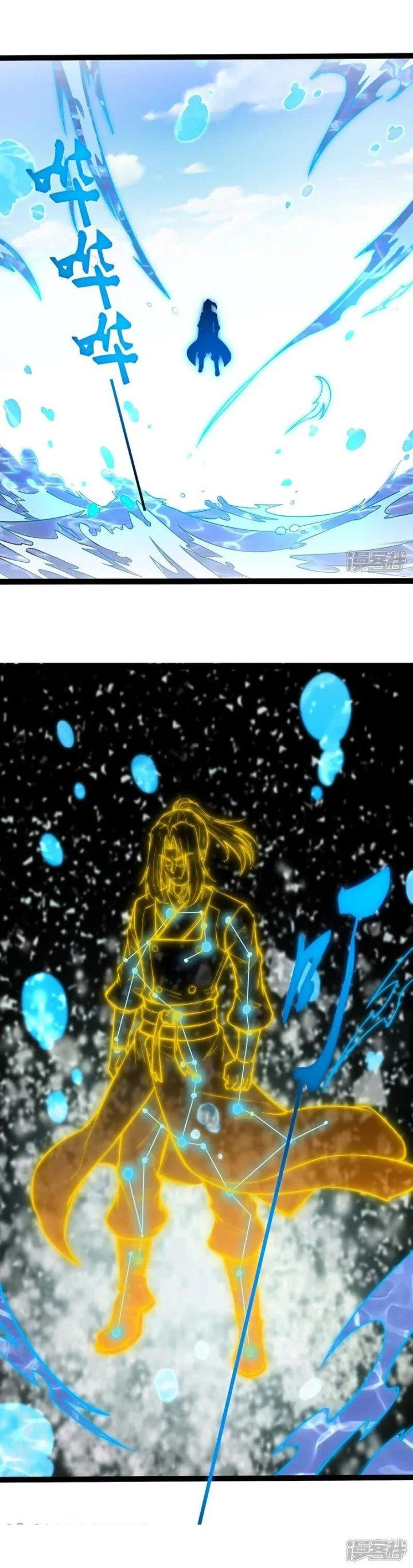 Đạp Toái Tiên Hà Chapter 329 - 13