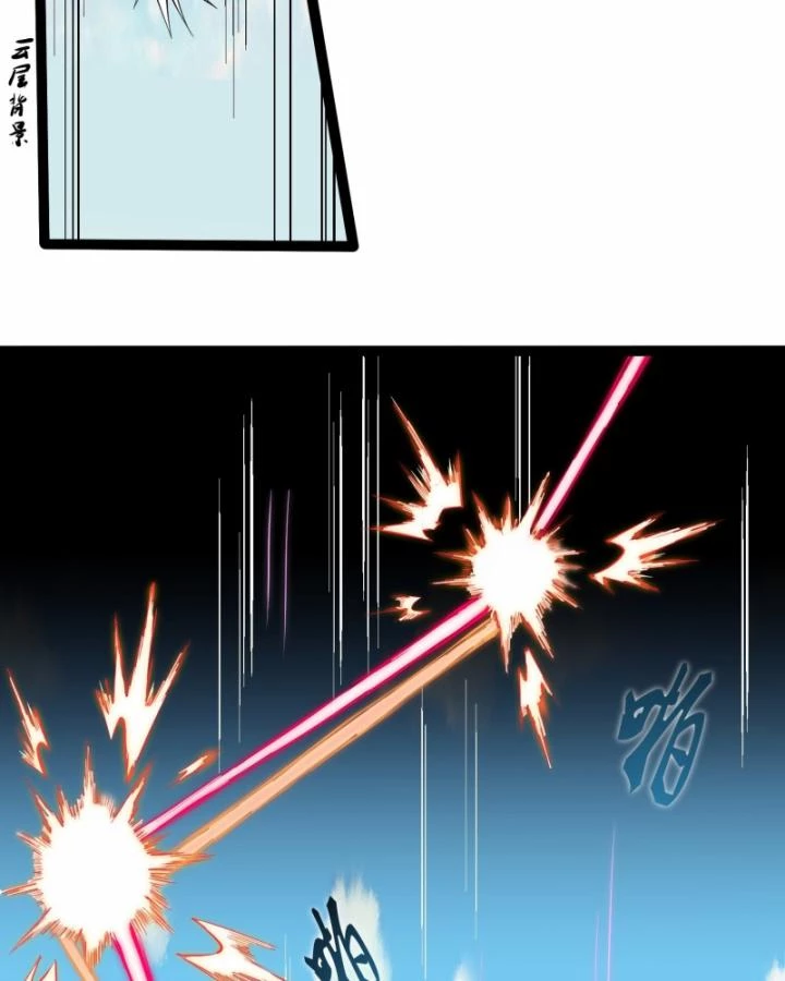 Đạp Toái Tiên Hà Chapter 333 - 20