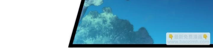 Đạp Toái Tiên Hà Chapter 337 - 24