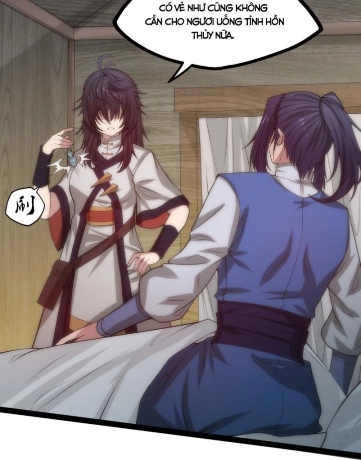 Đạp Toái Tiên Hà Chapter 337 - 32
