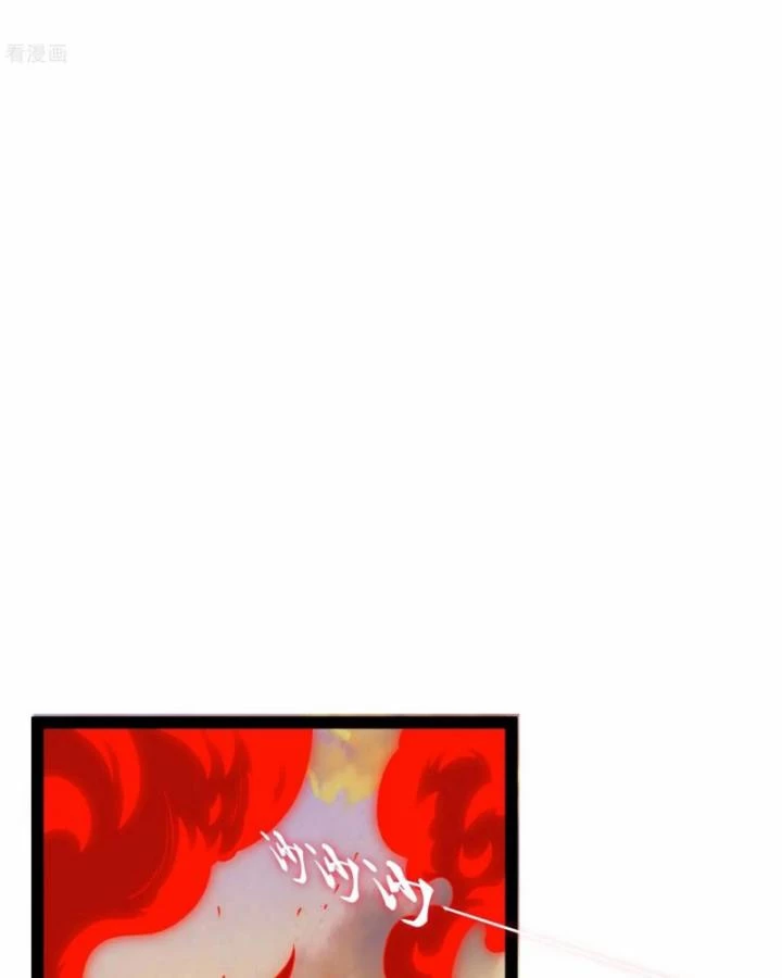 Đạp Toái Tiên Hà Chapter 347 - 44