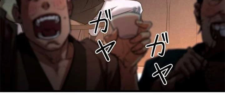 Ma Giáo Vô Song Chapter 11 - 8