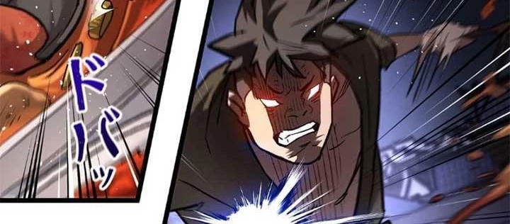 Ma Giáo Vô Song Chapter 11 - 42