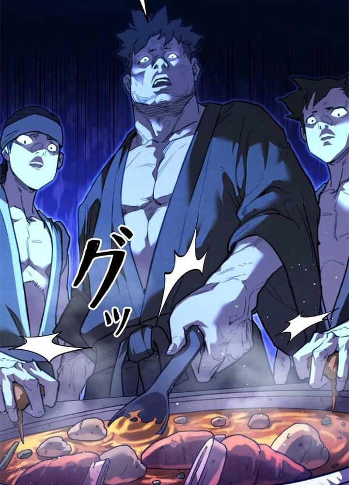 Ma Giáo Vô Song Chapter 11 - 47