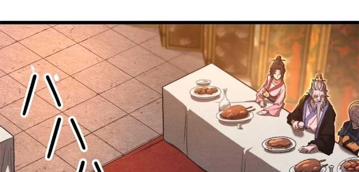 Ma Giáo Vô Song Chapter 11 - 58