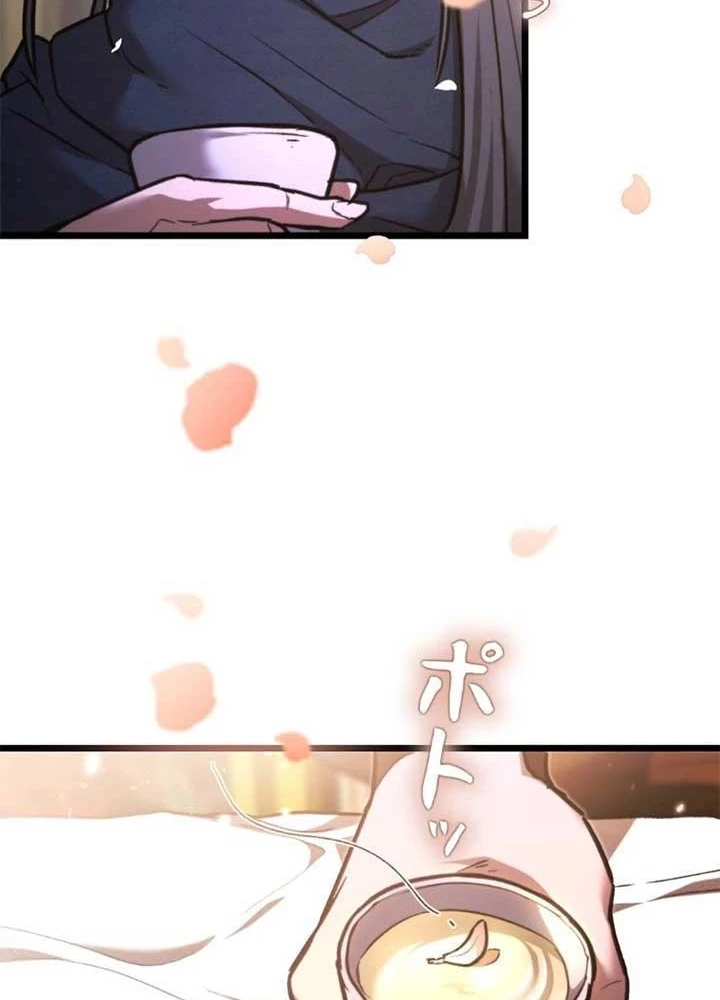 Ma Giáo Vô Song Chapter 11 - 97