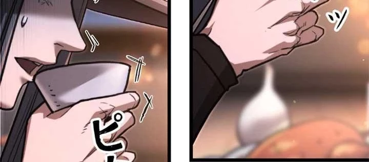 Ma Giáo Vô Song Chapter 11 - 104