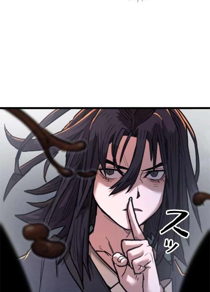 Ma Giáo Vô Song Chapter 11 - 113