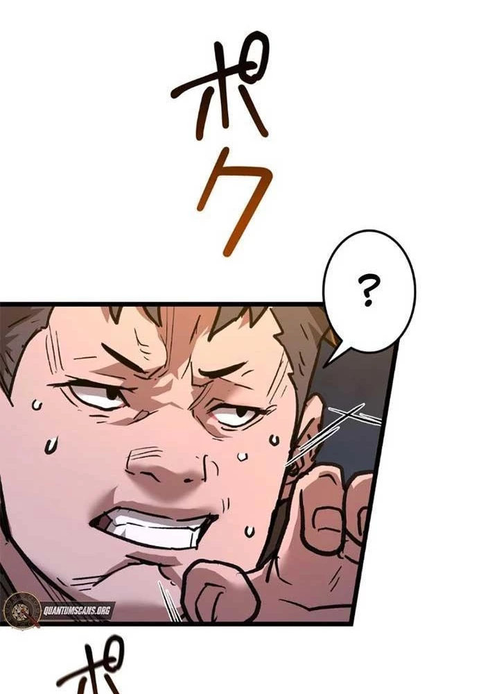 Ma Giáo Vô Song Chapter 11 - 127