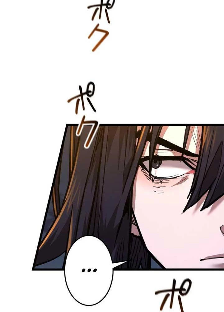 Ma Giáo Vô Song Chapter 11 - 129