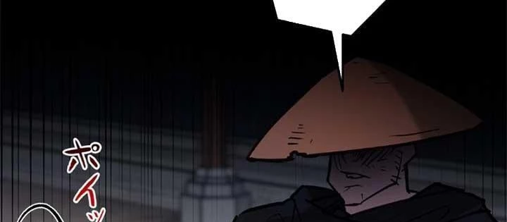 Ma Giáo Vô Song Chapter 11 - 132