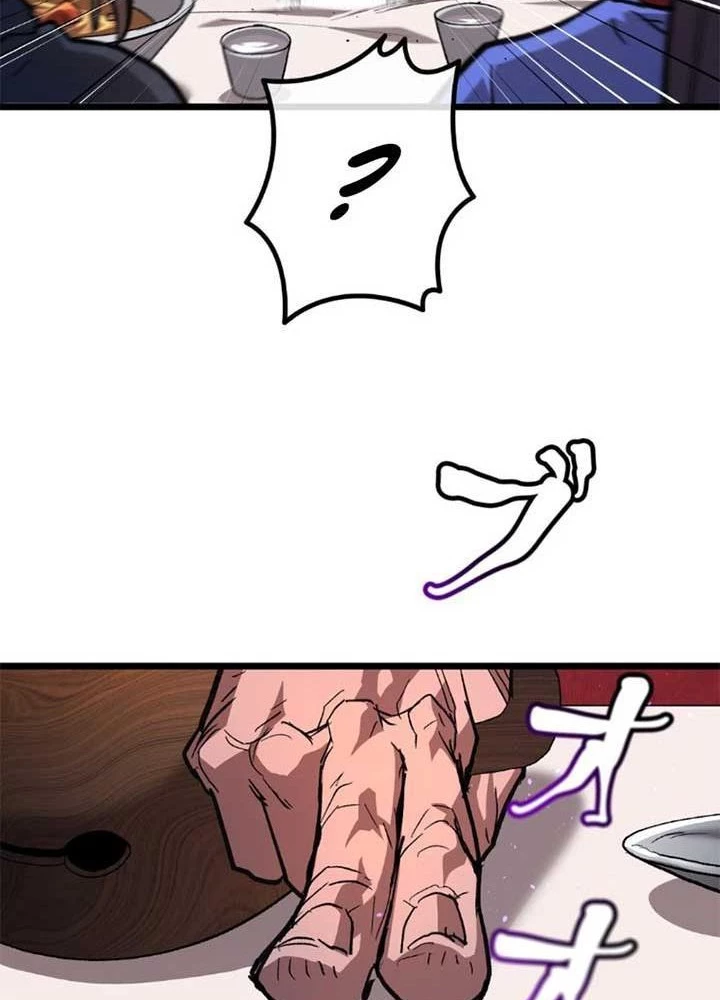 Ma Giáo Vô Song Chapter 11 - 165