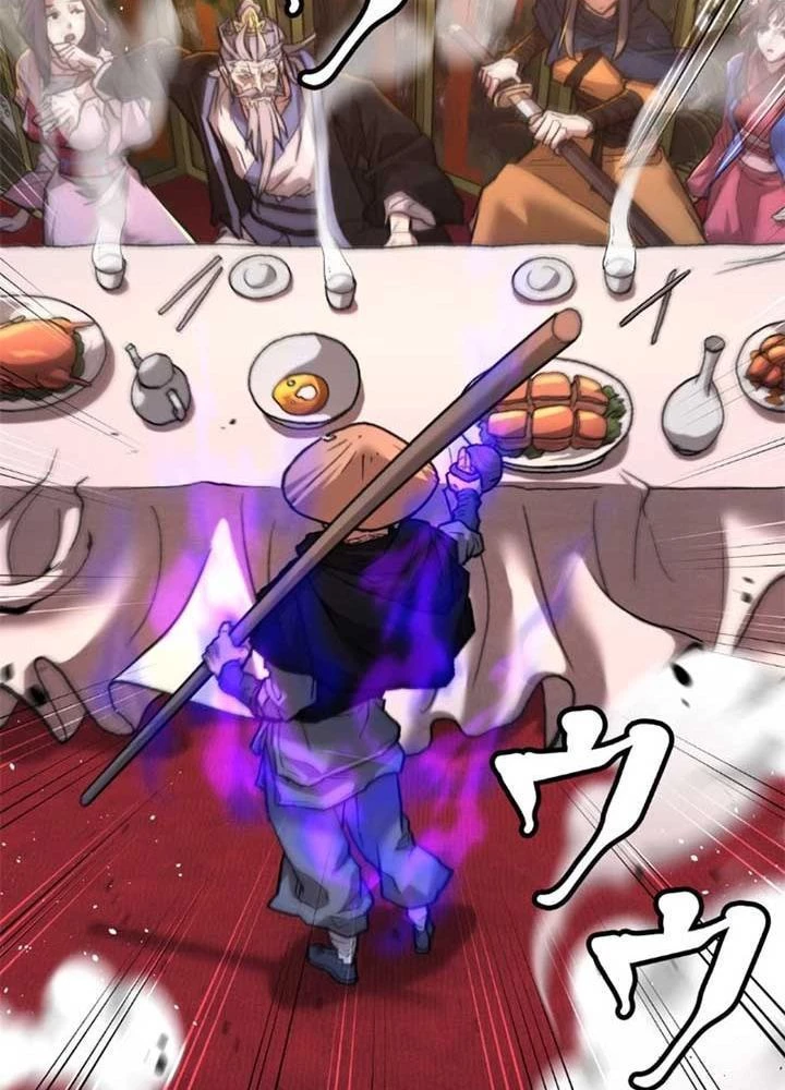 Ma Giáo Vô Song Chapter 11 - 169