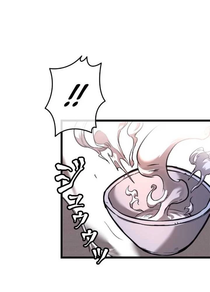 Ma Giáo Vô Song Chapter 11 - 171