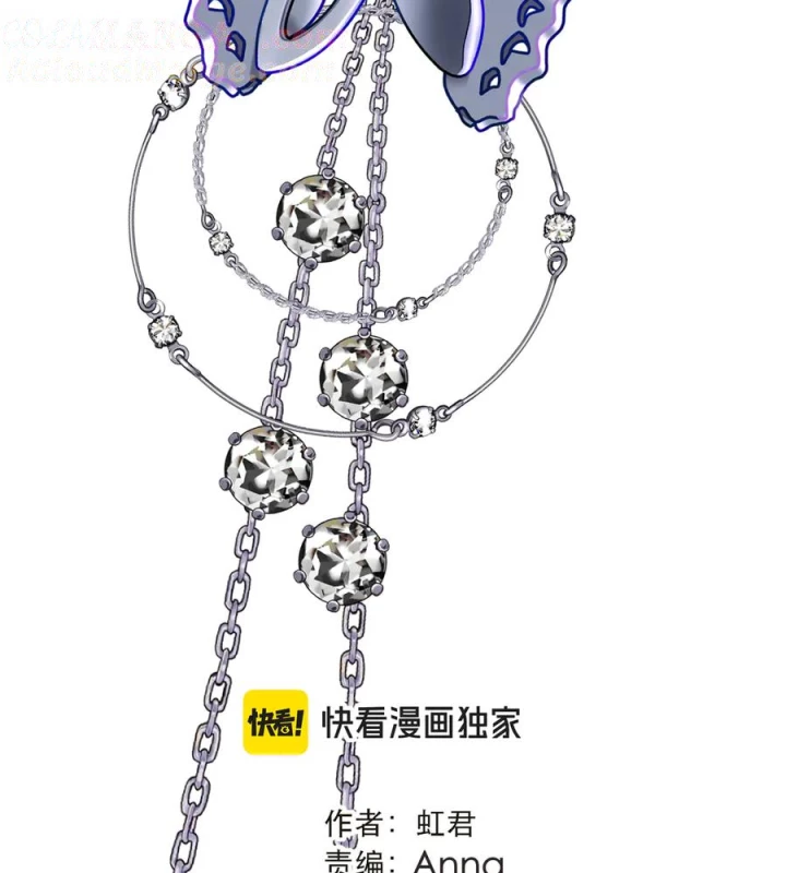 Lâu Tiểu Thư, Lại Gặp Nhau Rồi Chapter 154 - 7