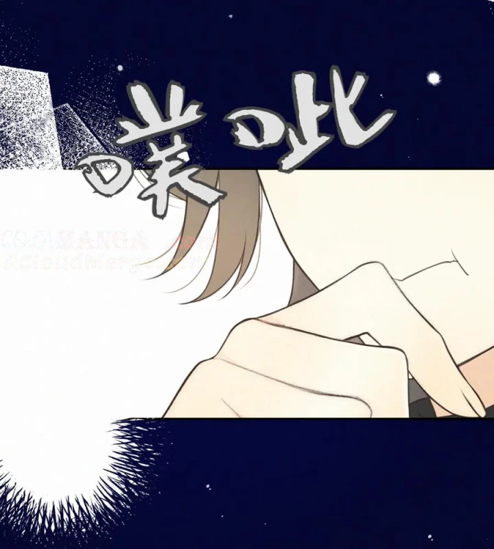 Lâu Tiểu Thư, Lại Gặp Nhau Rồi Chapter 154 - 35