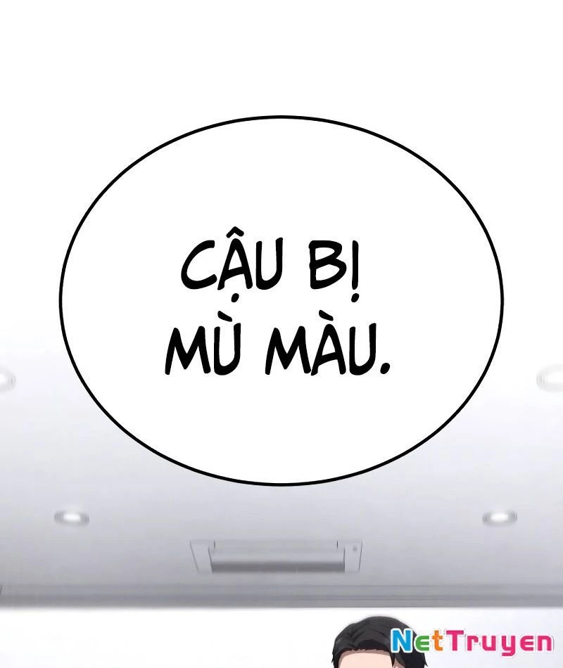 Đường Chuyền Đặc Biệt Của Tiền Vệ Thiên Tài Chapter 1 - 151