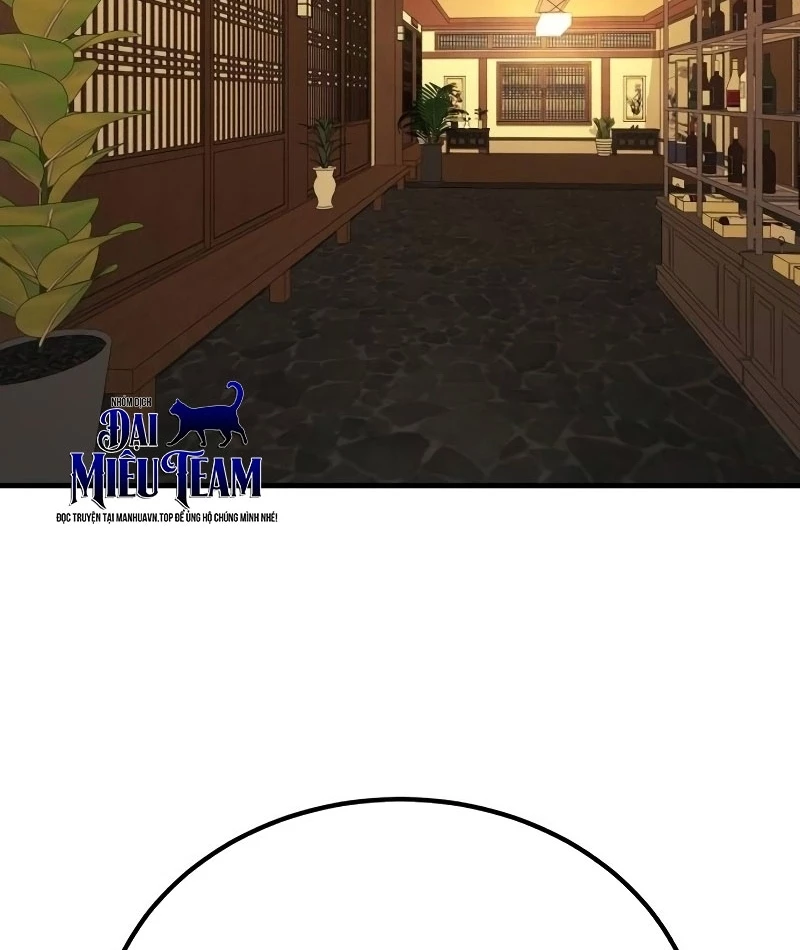 Đường Chuyền Đặc Biệt Của Tiền Vệ Thiên Tài Chapter 1 - 185