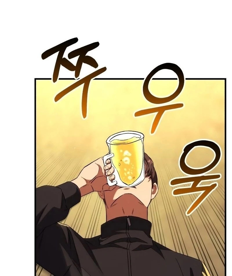 Đường Chuyền Đặc Biệt Của Tiền Vệ Thiên Tài Chapter 1 - 219