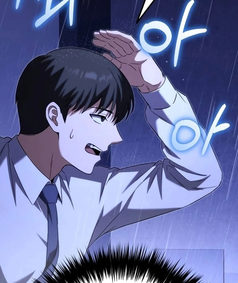 Đường Chuyền Đặc Biệt Của Tiền Vệ Thiên Tài Chapter 1 - 255