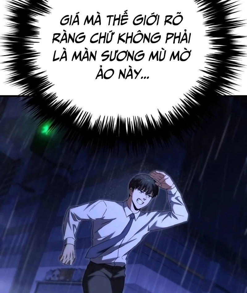 Đường Chuyền Đặc Biệt Của Tiền Vệ Thiên Tài Chapter 1 - 259