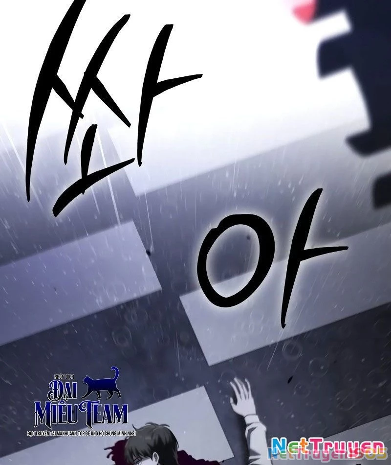 Đường Chuyền Đặc Biệt Của Tiền Vệ Thiên Tài Chapter 1 - 271