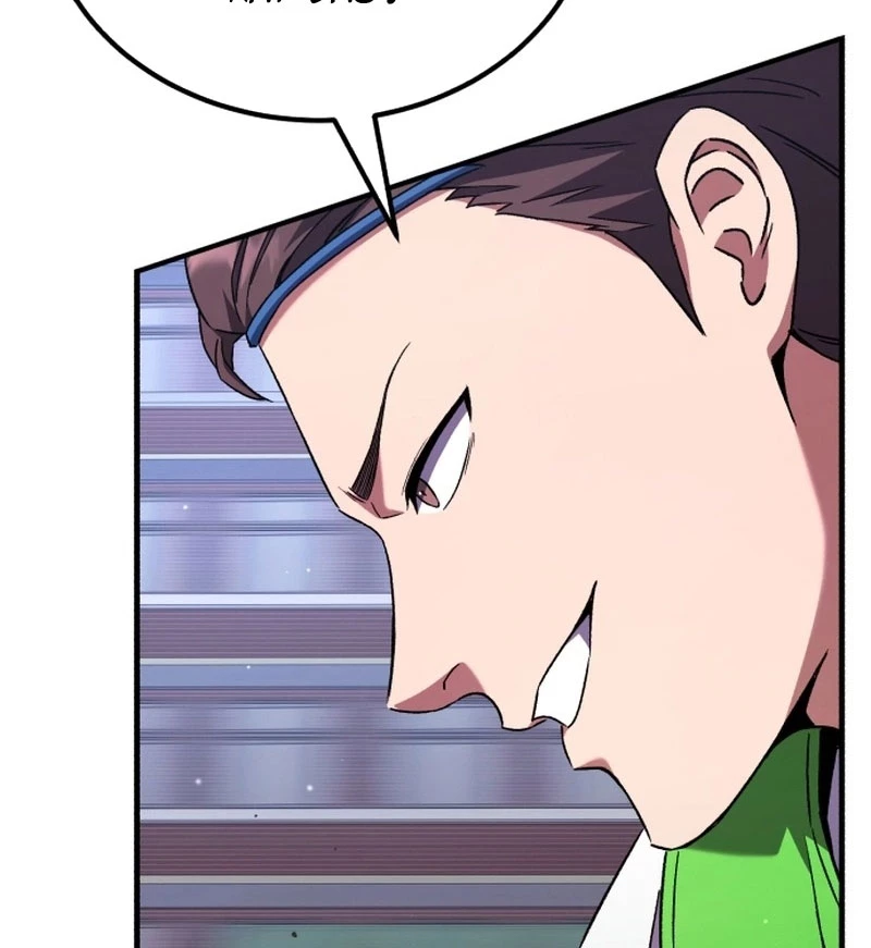 Đường Chuyền Đặc Biệt Của Tiền Vệ Thiên Tài Chapter 2 - 164