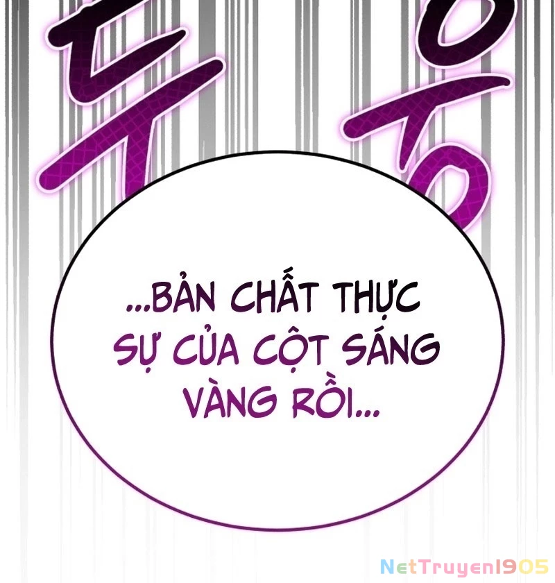 Đường Chuyền Đặc Biệt Của Tiền Vệ Thiên Tài Chapter 2 - 228