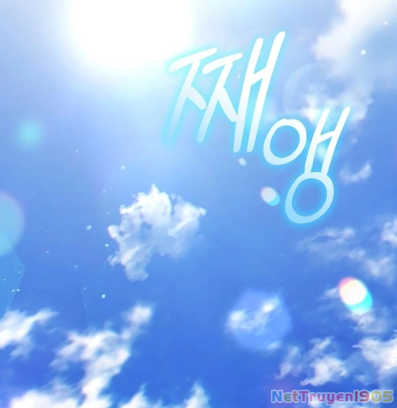 Đường Chuyền Đặc Biệt Của Tiền Vệ Thiên Tài Chapter 3 - 2