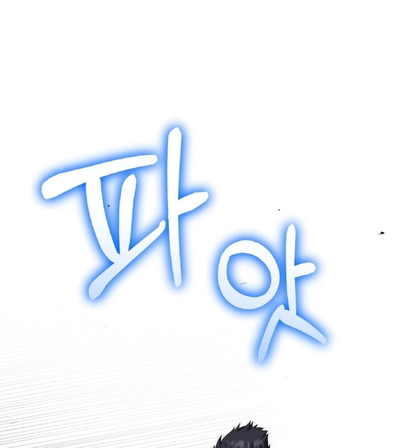 Đường Chuyền Đặc Biệt Của Tiền Vệ Thiên Tài Chapter 4 - 9