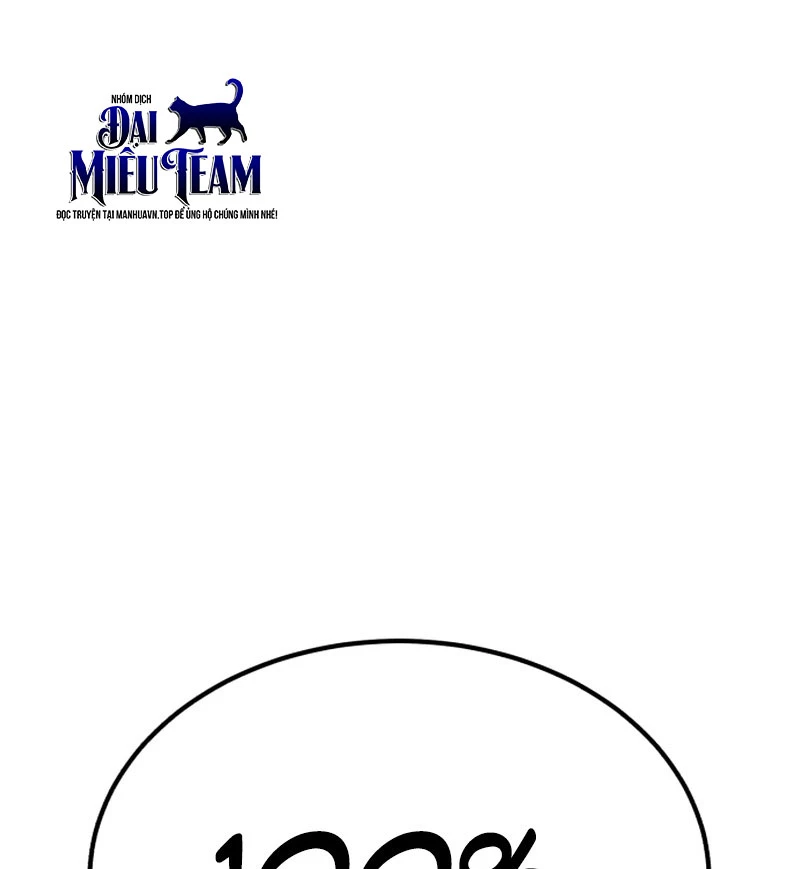 Đường Chuyền Đặc Biệt Của Tiền Vệ Thiên Tài Chapter 4 - 24