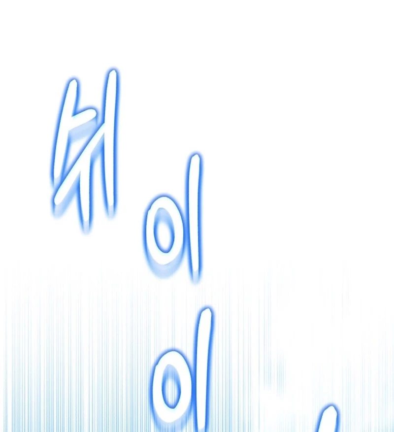 Đường Chuyền Đặc Biệt Của Tiền Vệ Thiên Tài Chapter 4 - 33