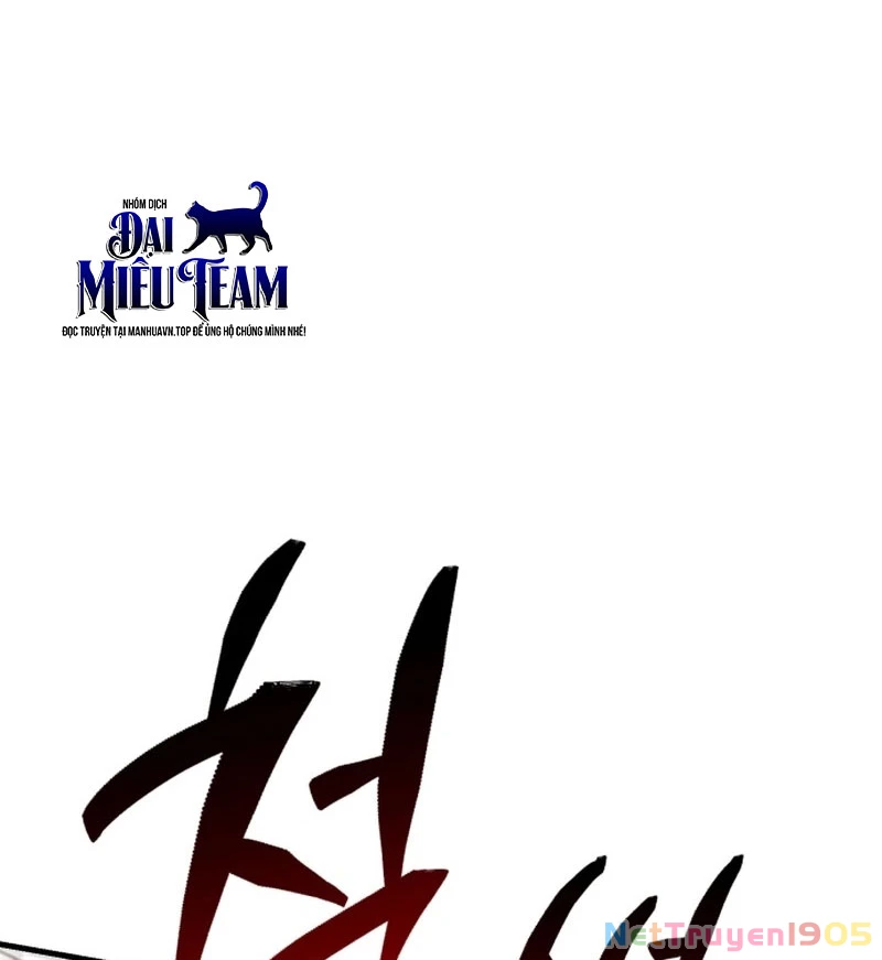 Đường Chuyền Đặc Biệt Của Tiền Vệ Thiên Tài Chapter 5 - 234