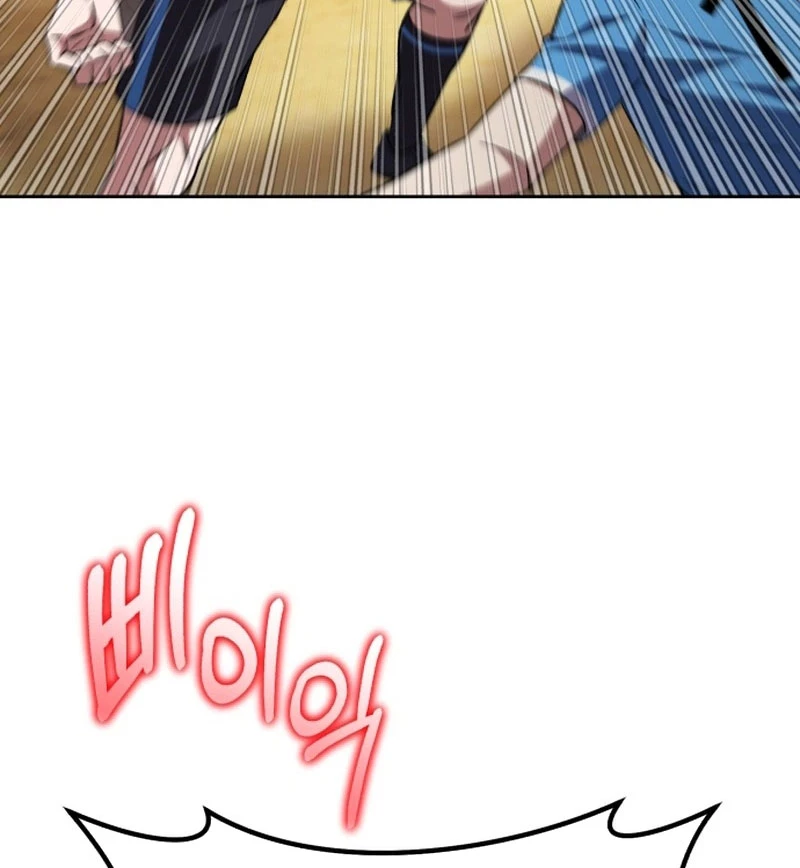 Đường Chuyền Đặc Biệt Của Tiền Vệ Thiên Tài Chapter 5 - 240