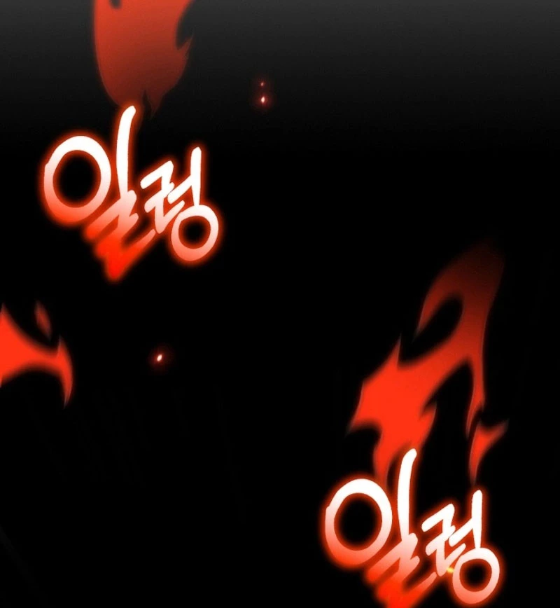 Đường Chuyền Đặc Biệt Của Tiền Vệ Thiên Tài Chapter 6 - 168