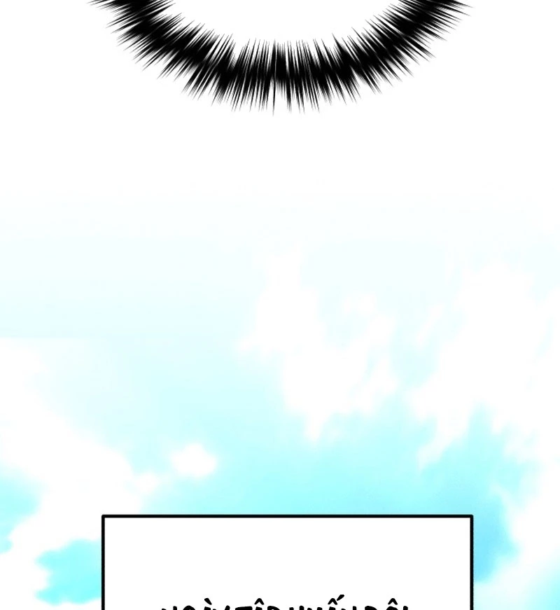 Đường Chuyền Đặc Biệt Của Tiền Vệ Thiên Tài Chapter 6 - 205