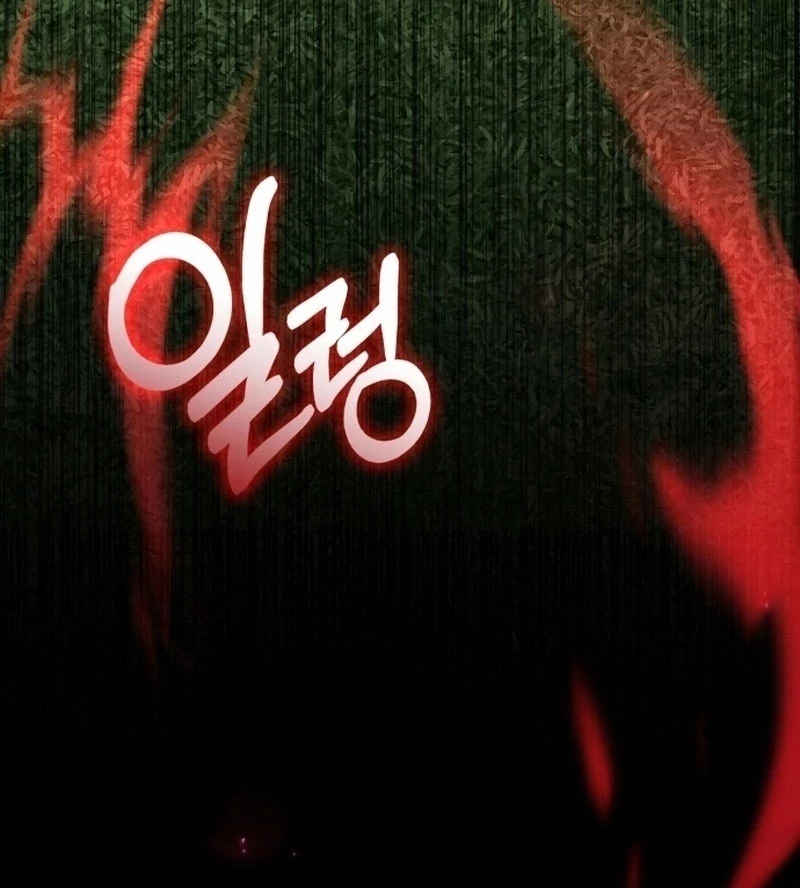 Đường Chuyền Đặc Biệt Của Tiền Vệ Thiên Tài Chapter 7 - 218