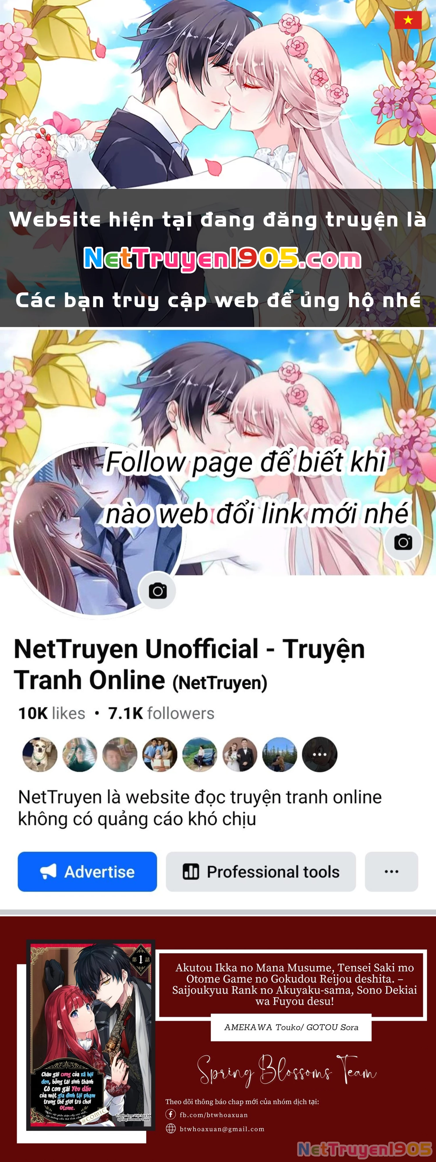 Akutou Ikka No Mana Musume, Tensei Saki Mo Otome Game No Gokudou Reijou Deshita. – Saijoukyuu Rank No Akuyaku-Sama, Sono Dekiai Wa Fuyou Desu! Chapter 27 - 1