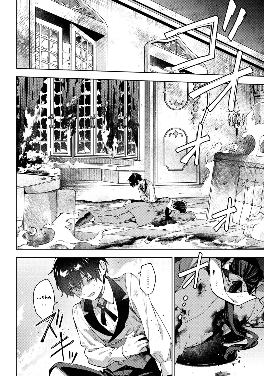 Akutou Ikka No Mana Musume, Tensei Saki Mo Otome Game No Gokudou Reijou Deshita. – Saijoukyuu Rank No Akuyaku-Sama, Sono Dekiai Wa Fuyou Desu! Chapter 27 - 13