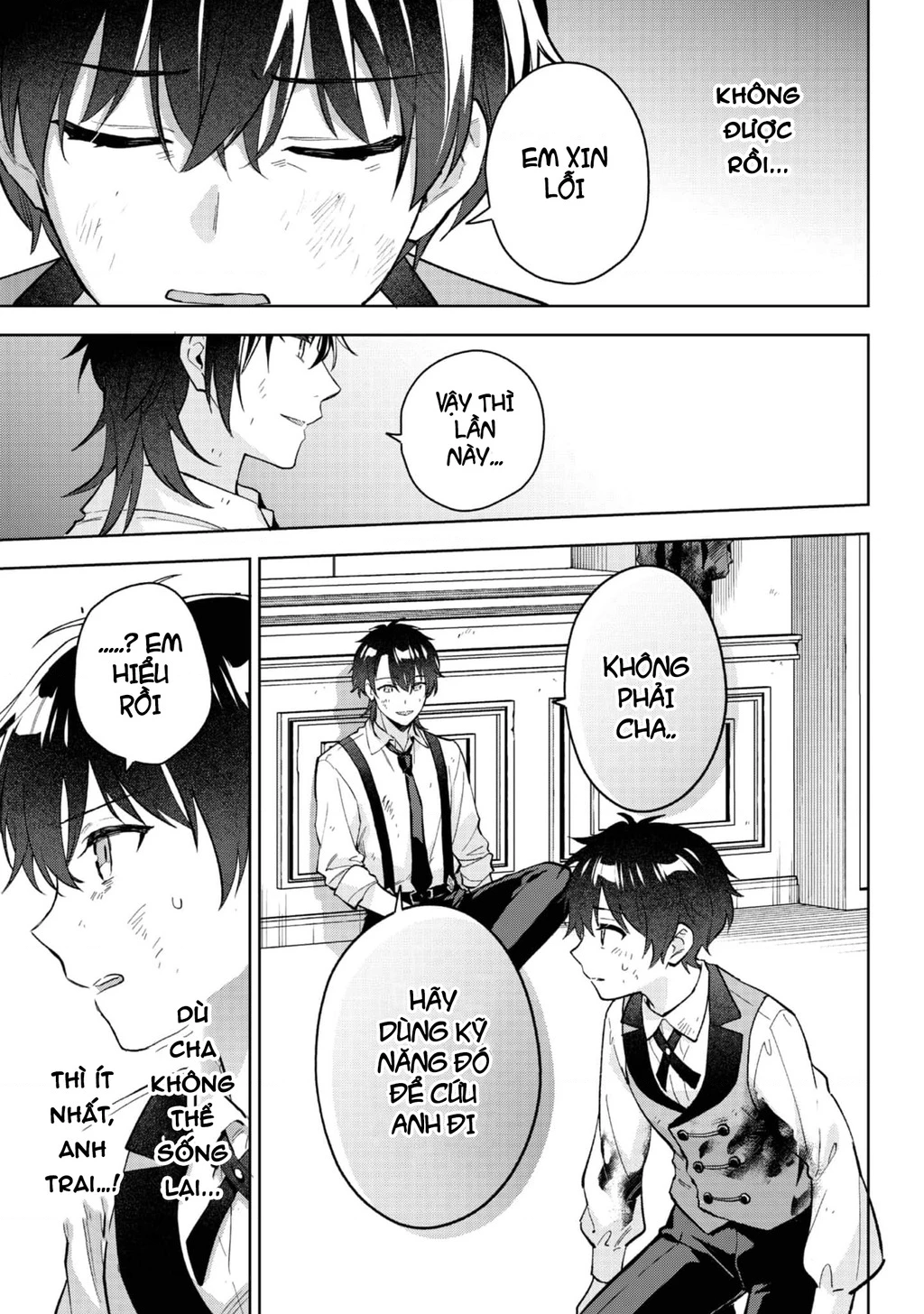 Akutou Ikka No Mana Musume, Tensei Saki Mo Otome Game No Gokudou Reijou Deshita. – Saijoukyuu Rank No Akuyaku-Sama, Sono Dekiai Wa Fuyou Desu! Chapter 27 - 22