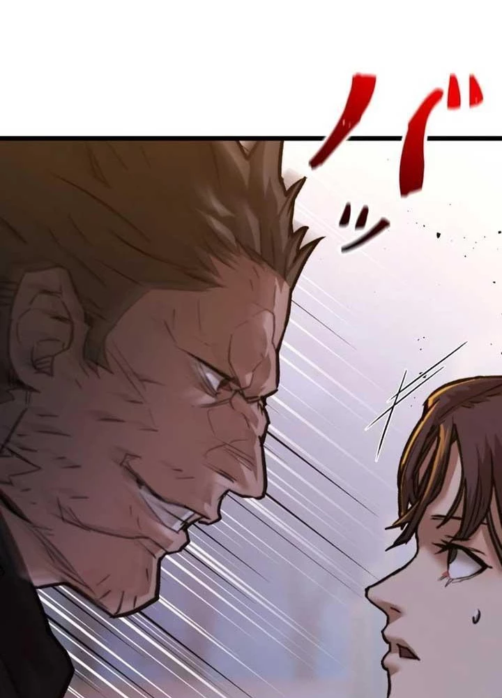 Ma Giáo Vô Song Chapter 12 - 49