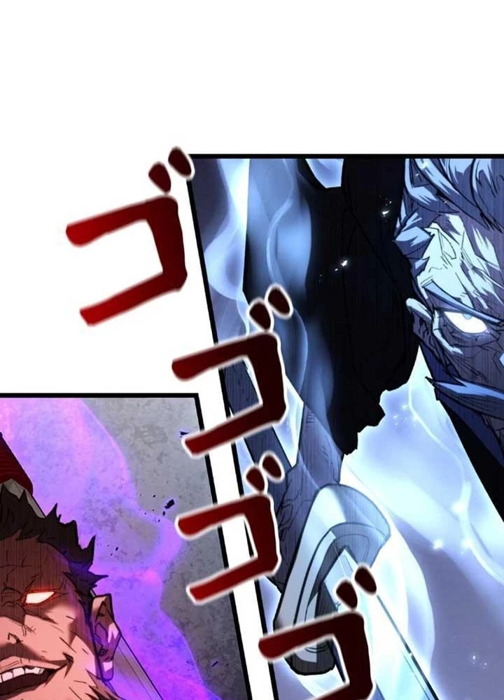 Ma Giáo Vô Song Chapter 12 - 79