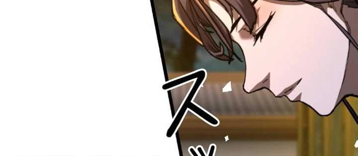 Ma Giáo Vô Song Chapter 12 - 104