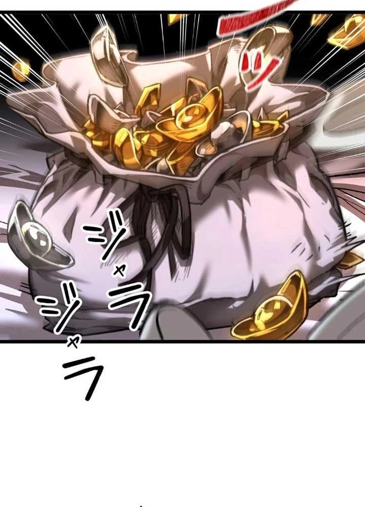 Ma Giáo Vô Song Chapter 12 - 167