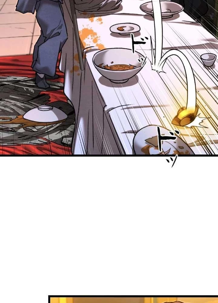 Ma Giáo Vô Song Chapter 12 - 175