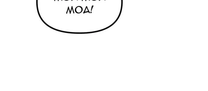 Sau khi quỷ dị giáng lâm, ta mở khóa tháp thông thiên Chapter 14 - 100